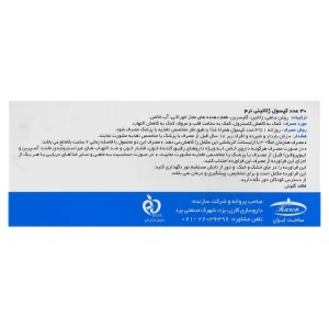 سافت ژل روغن ماهی دی اچ ای بالا آکواتیک کارن(30عددی)