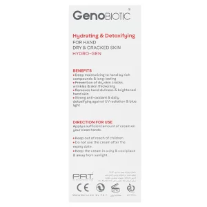 کرم رطوبت رسان و دتوکسیفای کننده دست پوست خیلی خشک و آتوپیک ژنوبایوتیک