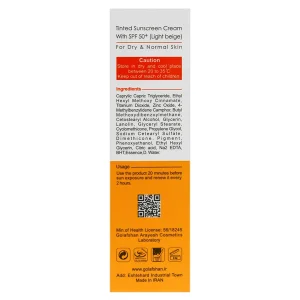 کرم ضدآفتاب پوست خشک بژ روشن مدیلن(spf 50)