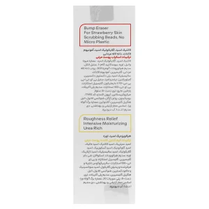 اسکراب و کرم کنترل پوست مرغی ژنوبایوتیک