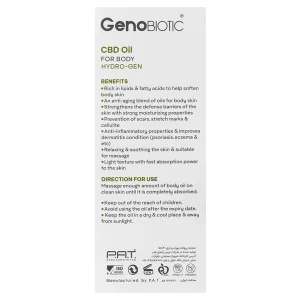 روغن رطوبت رسان بدن ژنوبایوتیک (CBD OIL)