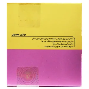 اسکراب لب ژنوبایوتیک