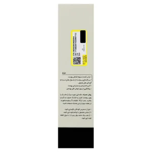 ماسک زغال صورت و گردن ژنوبایوتیک