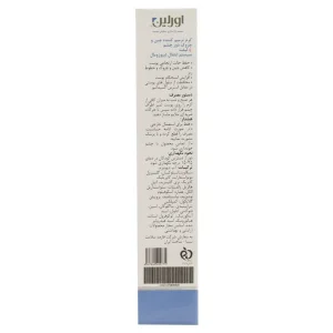 بالم لب اورلین