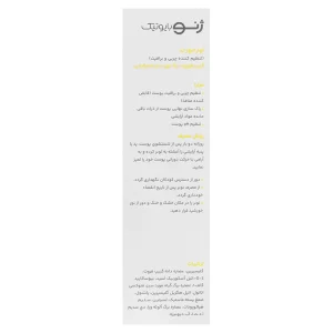 تونر تنظیم کننده چربی و براقیت صورت  ژنوبایوتیک