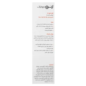 تونر روشن کننده پوست صورت ژنوبایوتیک