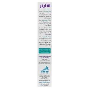 قرص شاینر
