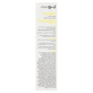 کرم رطوبت رسان صورت و گردن پوست های چرب و مختلط ژنوبایوتیک