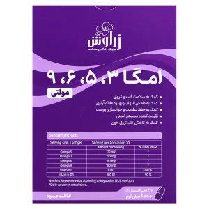سافت ژل امگا 3،5،6،9 زراوش(فاقد جیوه)