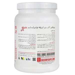 پودر پروتئین کلیر وی ایزوله نوترابایو