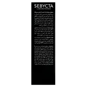 محلول دو فاز پاک کننده آرایش سبیکتا
