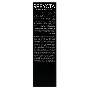 ماسک جوان کننده سبیکتا