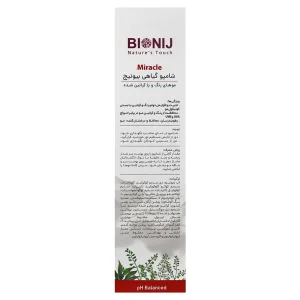 شامپو گیاهی موی رنگ شده و کراتینه شده بیونیج