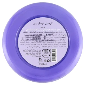 کرم ژل آبرسان بدن دیپ سنس (حاوی لوندر)
