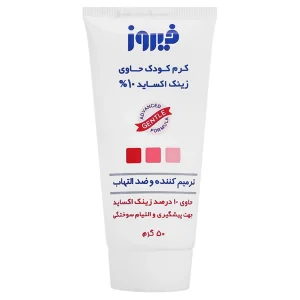 کرم زینک اکساید بچه فیروز