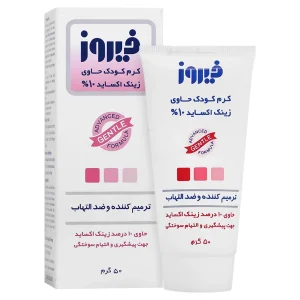 کرم زینک اکساید بچه فیروز