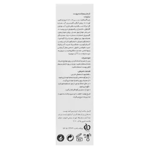 کرم ترمیم کننده لایسل (مدل Cicasel)