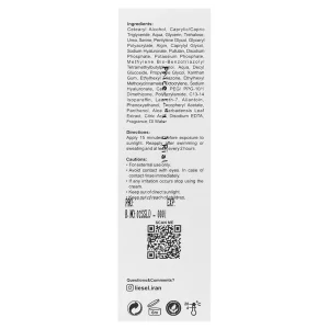 کرم ضدآفتاب پوست خشک و نرمال لایسل (SPF 50)