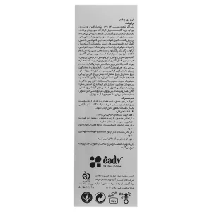 کرم دور چشم لایسل (مدل Smart)
