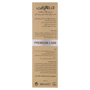 سرم حالت دهنده مو کراتینه درمالیفت