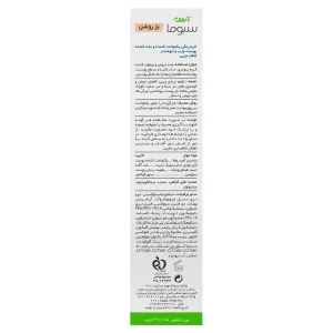کرم ضد جوش رنگی سبوما آردن (بژ روشن)