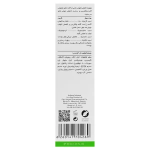 محلول ضد جوش موضعی آزلین 40 سبوما آردن