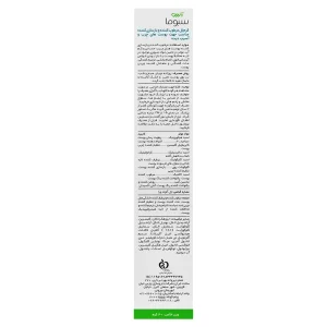 کرم ژل مرطوب‌کننده و بازسازی‌کننده پوست سبوما آردن