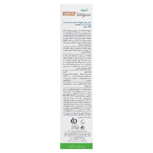 کرم ضد جوش رنگی سبوما آردن (بژ طبیعی)