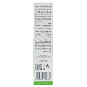 ژل لایه بردار سبوما آردن