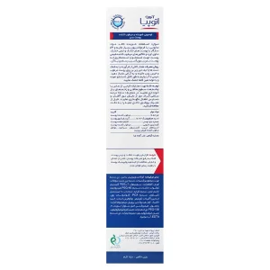 لوسیون شوینده و مرطوب کننده بدن آتوپیا آردن