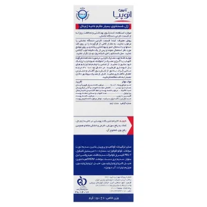 ژل شست‌وشوی بسیار ملایم ناحیه ژنیتال آتوپیا آردن