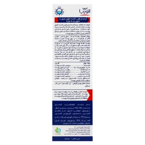 کرم مرطوب کننده قوی صورت آتوپیا آردن (5% اوره)
