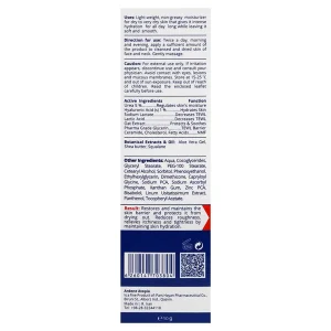 کرم مرطوب کننده قوی صورت آتوپیا آردن (5% اوره)