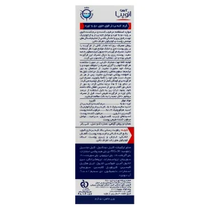 کرم لایه بردار قوی آتوپیا آردن (50% اوره)