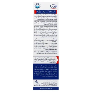 کرم مرطوب کننده صورت و گردن پوست خشک آتوپیا آردن