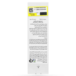شامپو کراتین و کافئین موی سیلورال (فاقد سولفات)