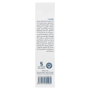 کرم ترمیم کننده دور چشم آیسول