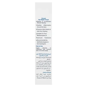 کرم ترمیم کننده دور چشم آیسول