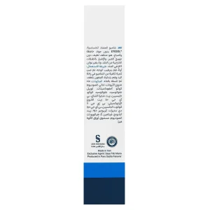 شامپو شستشوی پلک و مژه آیسول (125 میلی لیتر)