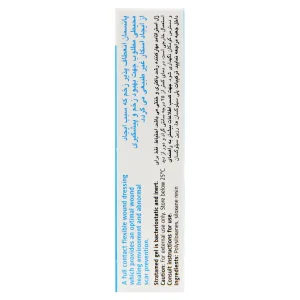 ژل استراتامد استرات فارما(5گرمی)