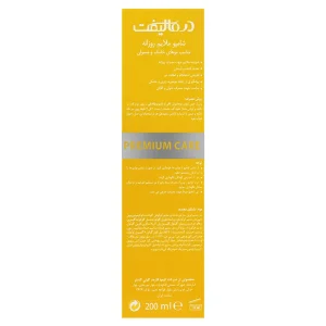 شامپو ملایم روزانه مناسب موی نرمال تا خشک درمالیفت