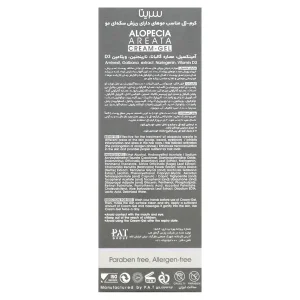 کرم ژل مناسب موهای دارای ریزش سکه ای سریتا