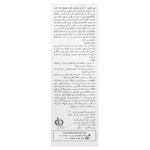 پن کرم دار پوست خشک و حساس فولیکا