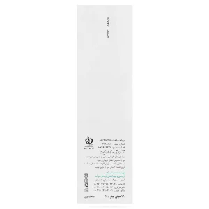 محلول بدن پوست دارای آکنه اکنس ساین اسکین