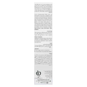 شامپو بچه بسیار ملایم فولیکا