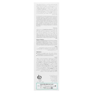 شامپو خیلی ملایم فولیکا