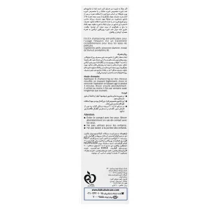 شامپو ضدشوره روزانه فولیکا