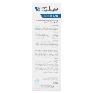 پن پوست حساس و مستعد به  قرمزی فولیکا آر ایکس