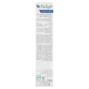 شامپو موی خیلی خشک و آسیب دیده فولیکا آر ایکس (مدل NUTRI-FORTE)