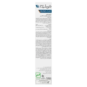 شامپو سلنیوم سولفید و خاک رس فولیکا آر ایکس (Seleno-clay)